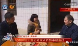 信丰学生爆料斗气新闻视频,校园霸凌事件再敲警钟