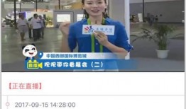 四川直播在线观看,在线观看，尽享巴蜀风情